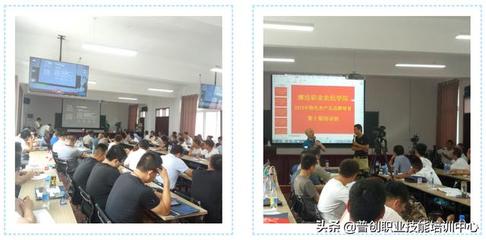濰坊職業(yè)農(nóng)民學(xué)院成功舉辦2019年特色農(nóng)產(chǎn)品品牌培育第十期培訓(xùn)班