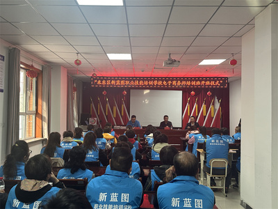 烏魯木齊市米東區(qū) 電商培訓(xùn)提技能 助推創(chuàng)業(yè)促發(fā)展