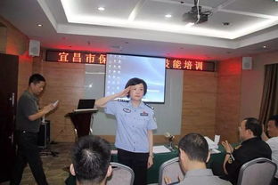 長(zhǎng)陽(yáng)福星保安公司教員走進(jìn)市區(qū)，助力宜昌市保安員職業(yè)技能培訓(xùn)