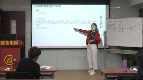 北京藏象職業(yè)技能培訓(xùn)學(xué)校2021年第一期小兒推拿精品班結(jié)業(yè)典禮圓滿舉行